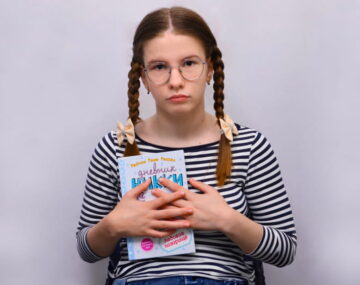 -Смотри! Я сама