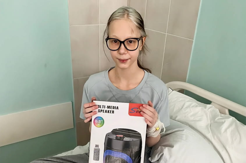 Сегодня можно